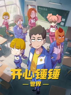 2026春季少儿动画片上新盘点配图